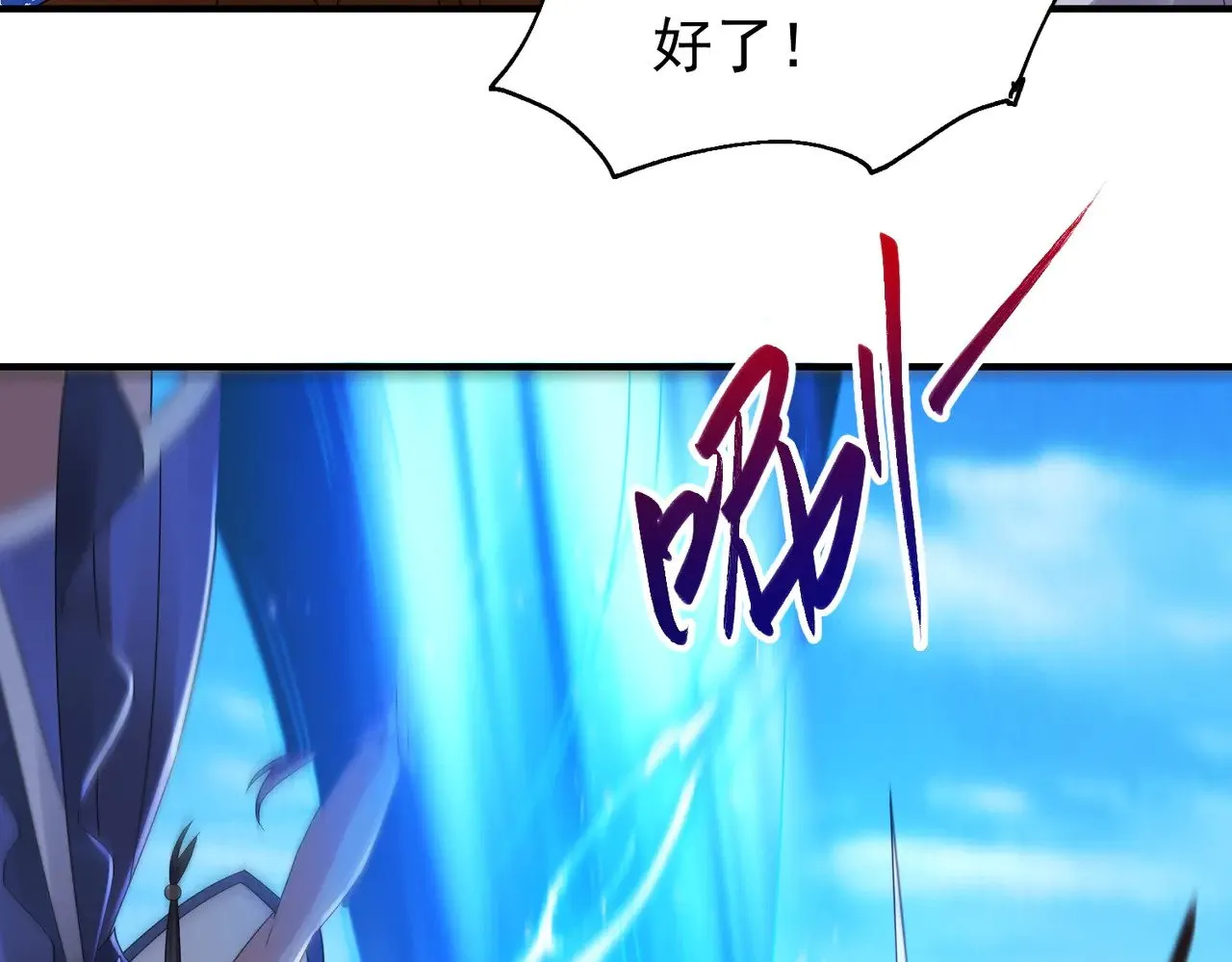 88围杀当康16
