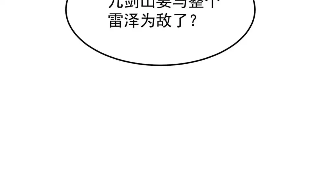 66见面礼66