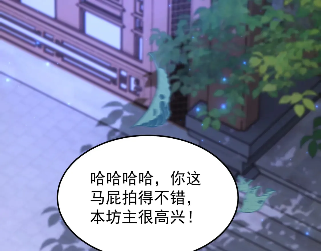 78突破元婴49