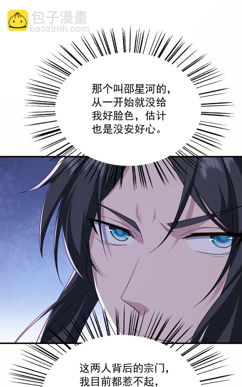 11激斗19