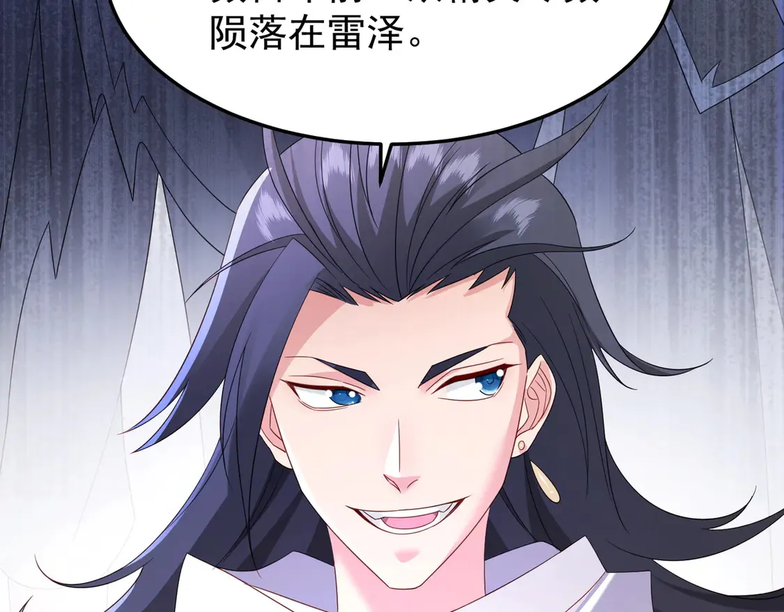 83秘境开启16