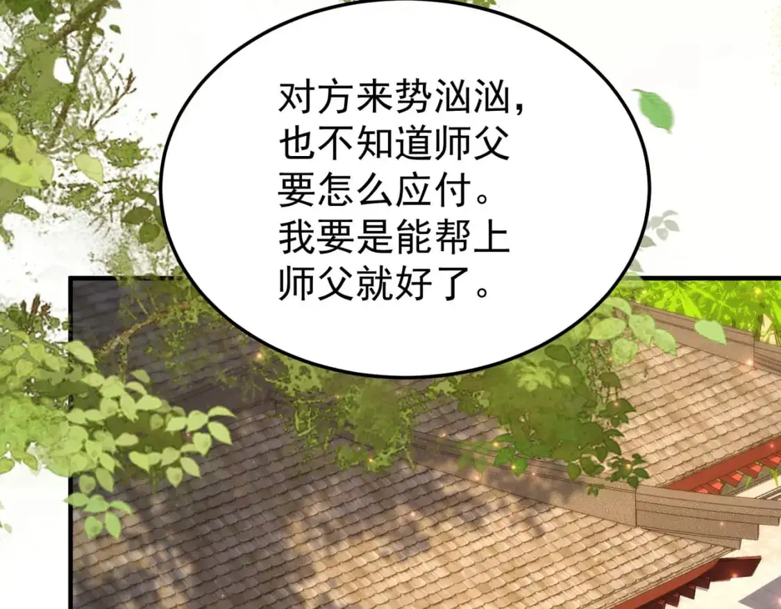 64丹阳阁阁主119