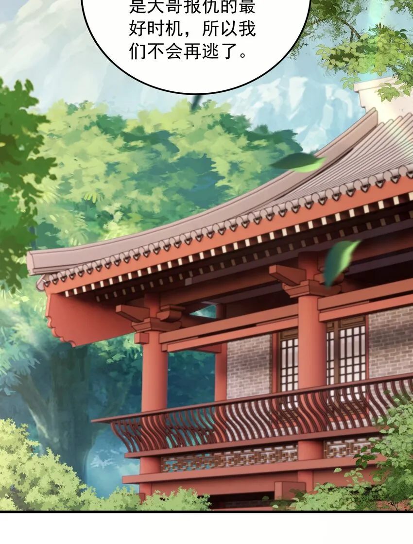 33进入密道16