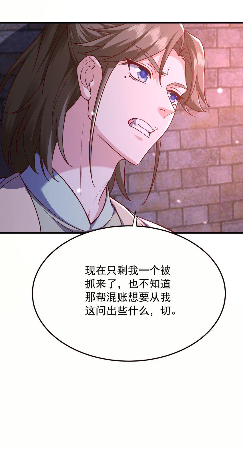 22地牢27