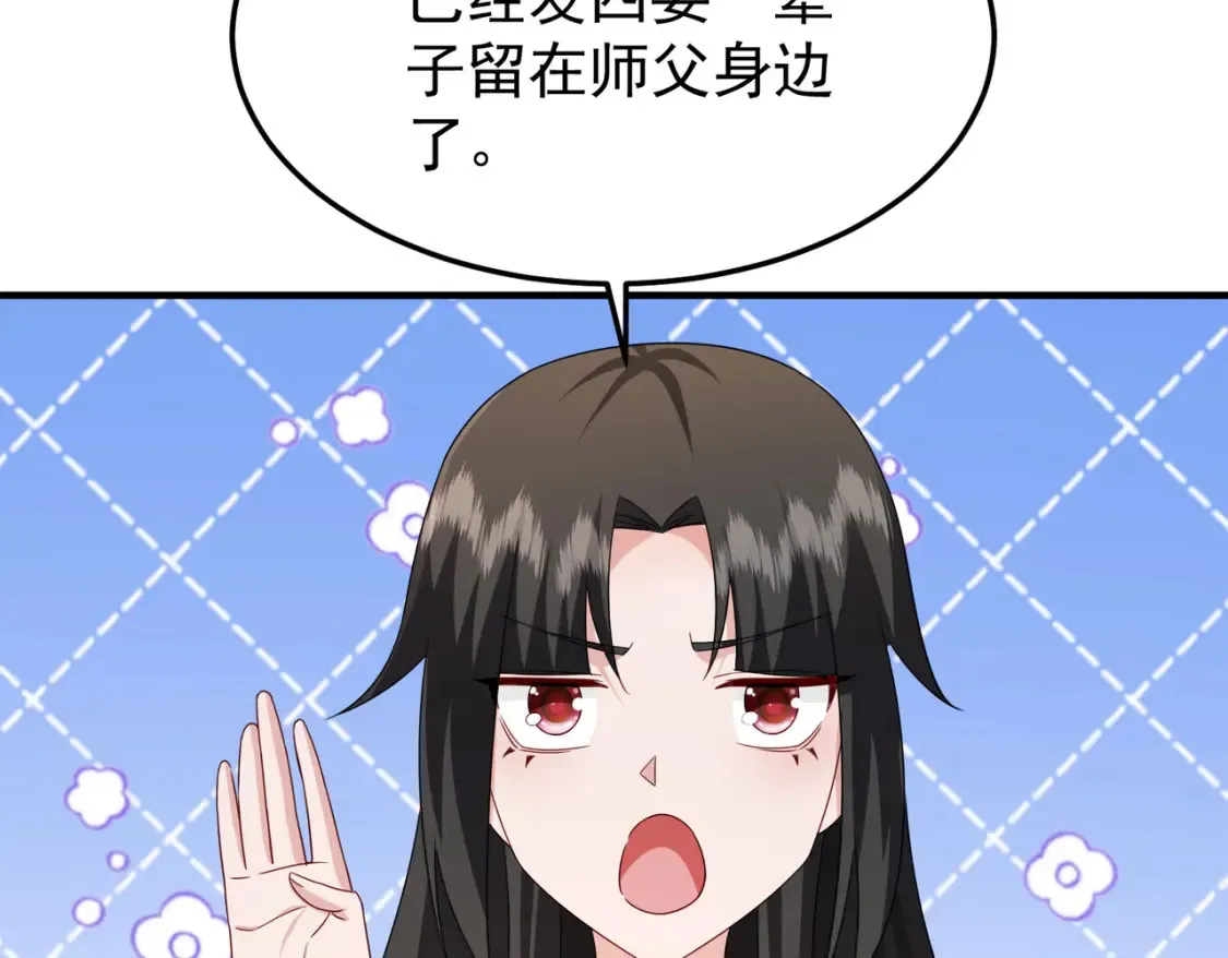 70司徒琴27