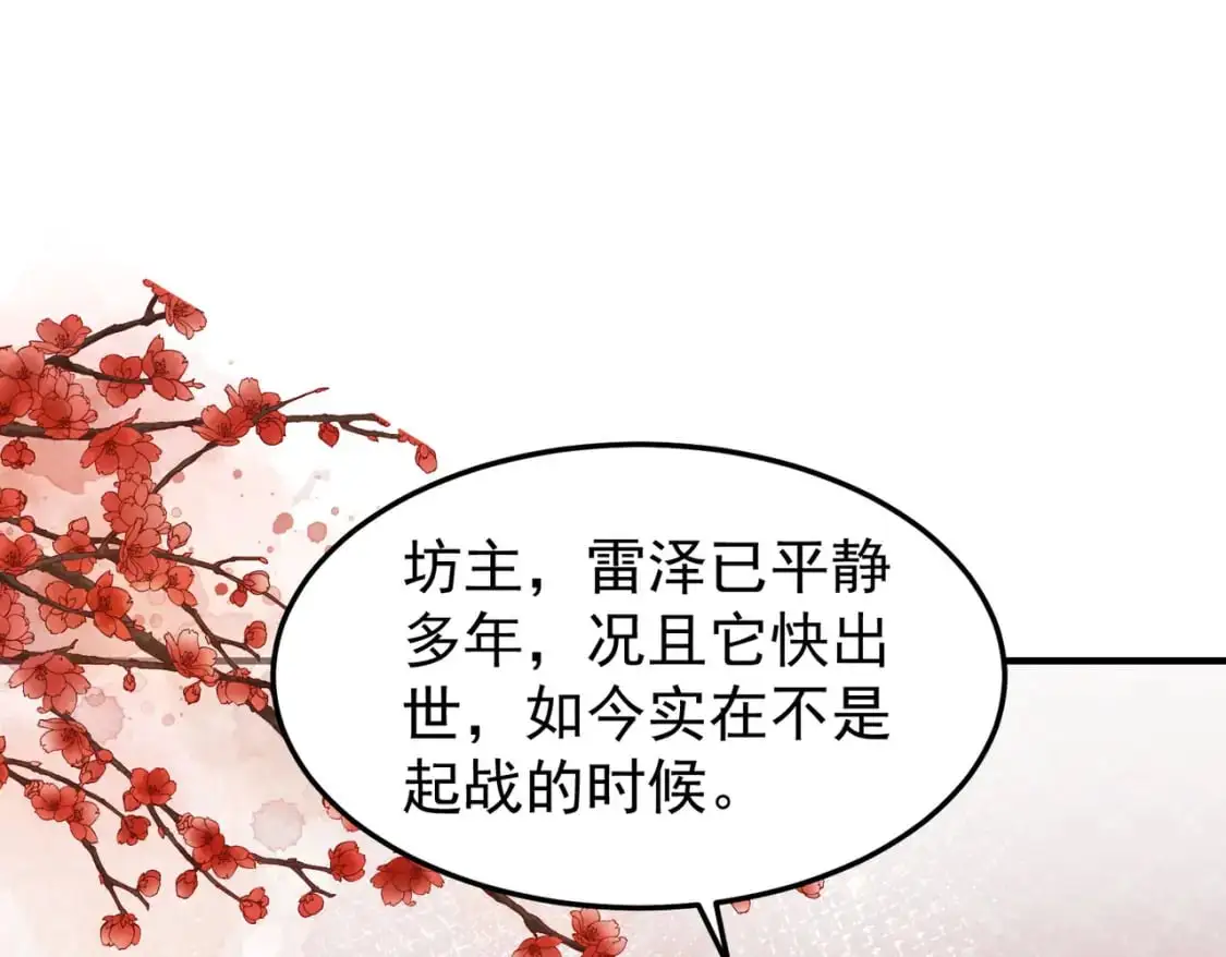 66见面礼85