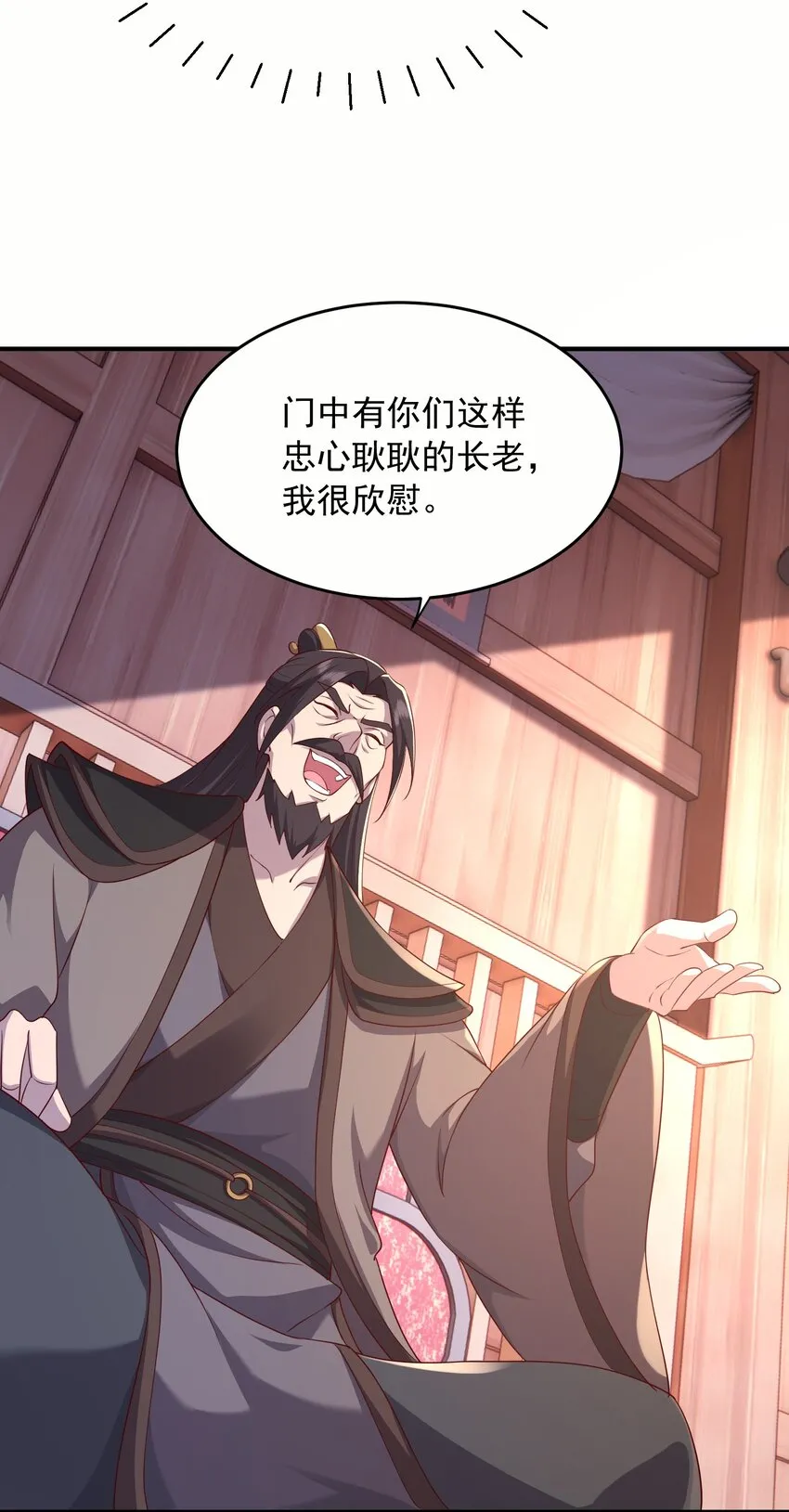 30五行灵气6
