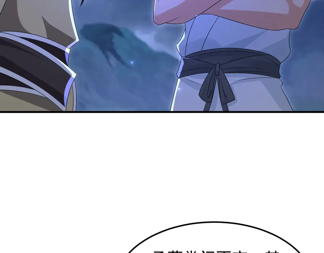 80弟子渡劫12