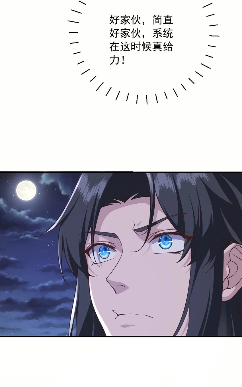 20破禁之法25