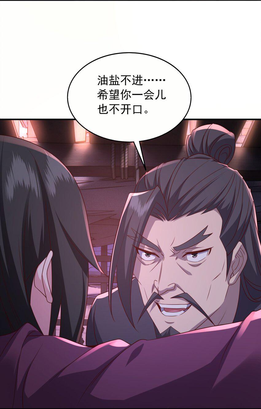 23通缉7