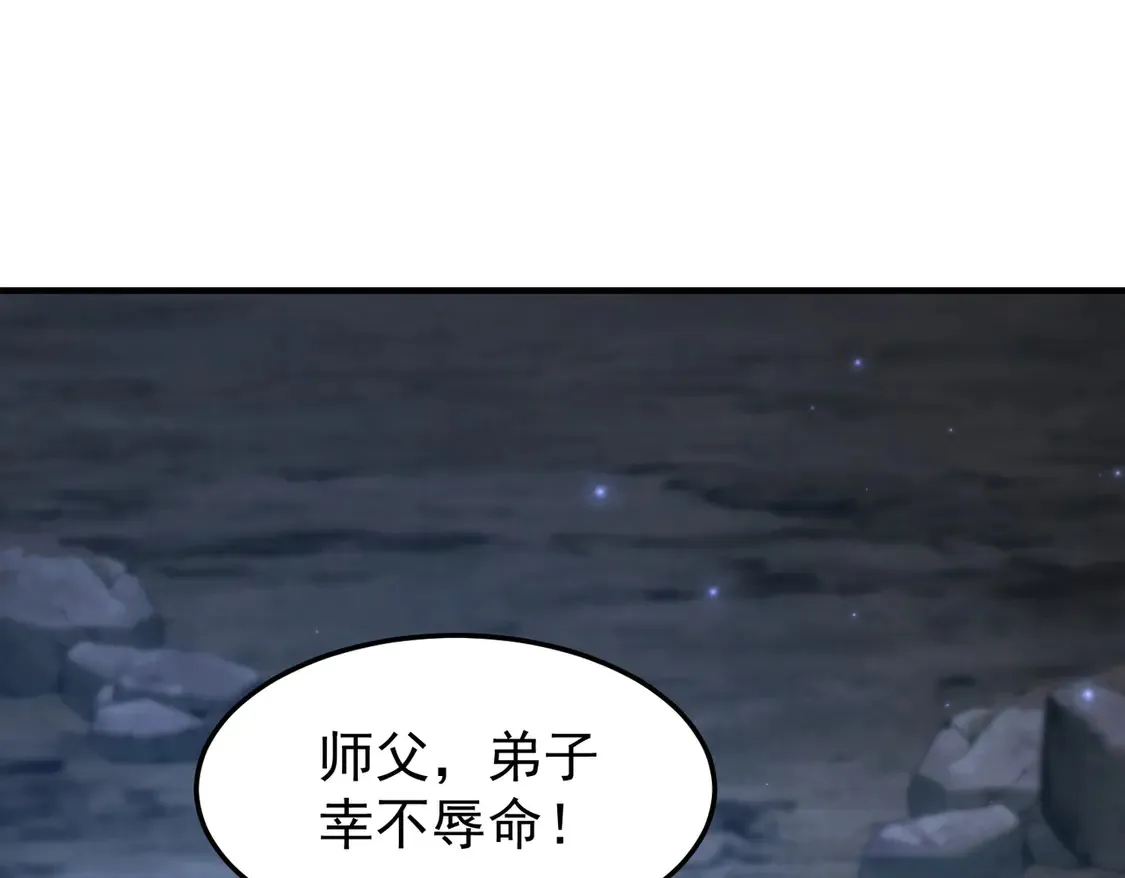 79当康秘境87