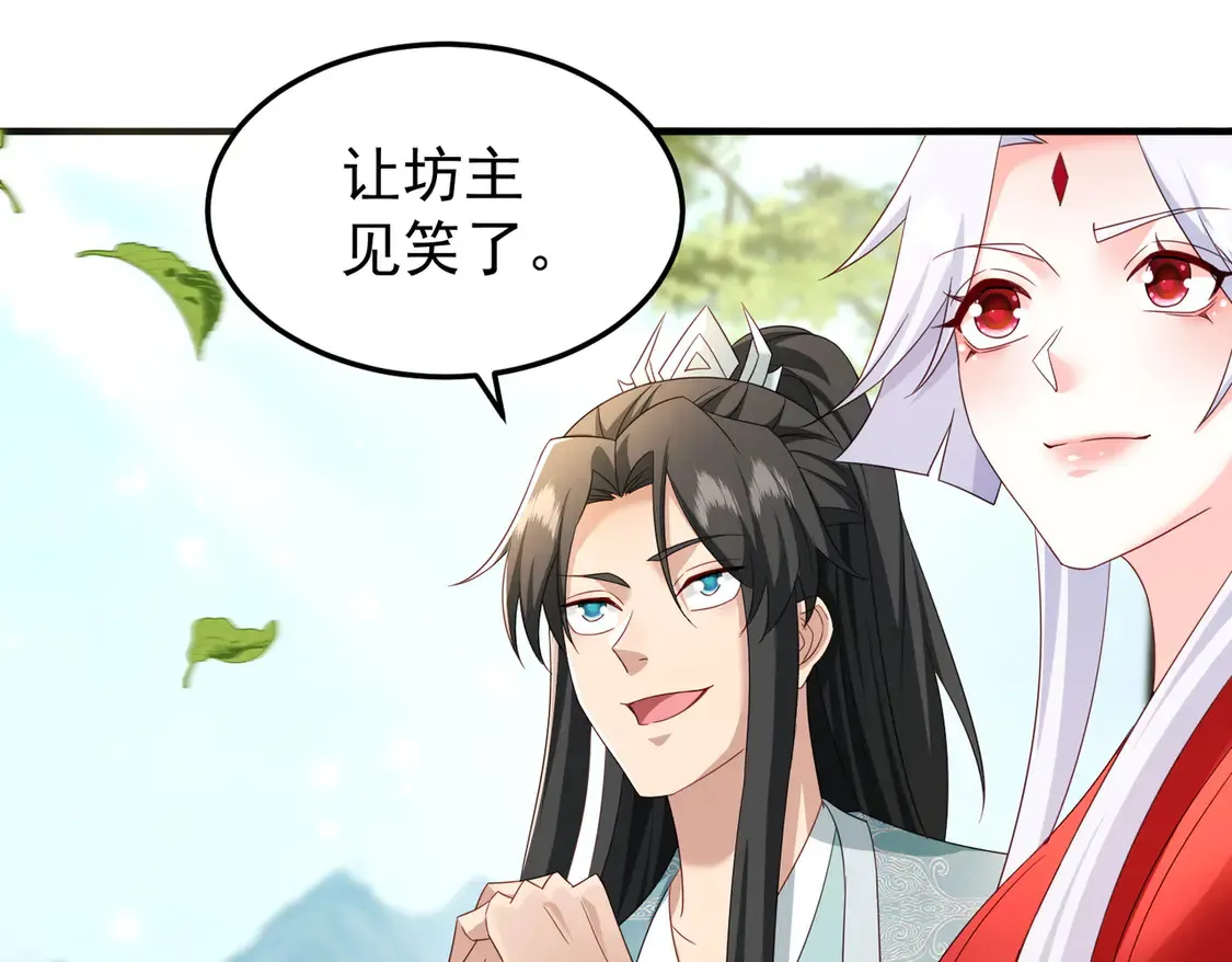 82免费丹药104