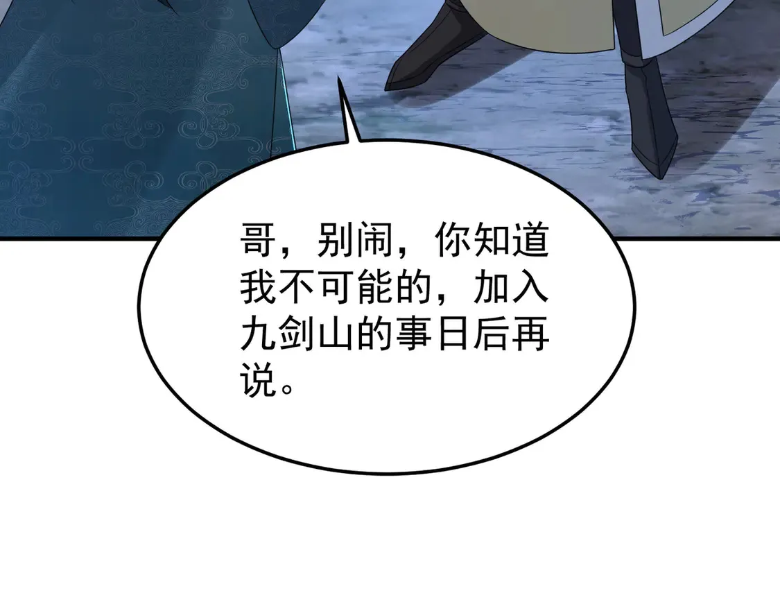 79当康秘境74
