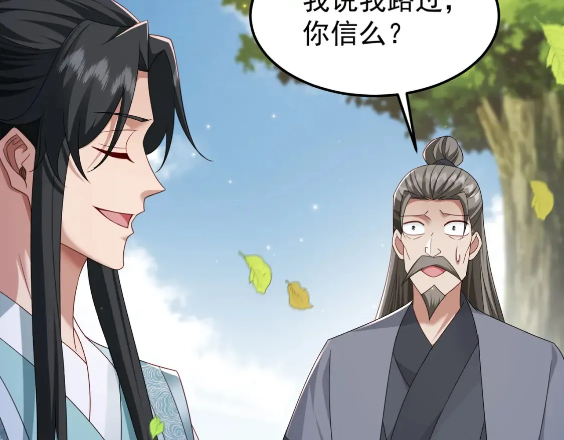 69水云邪神109