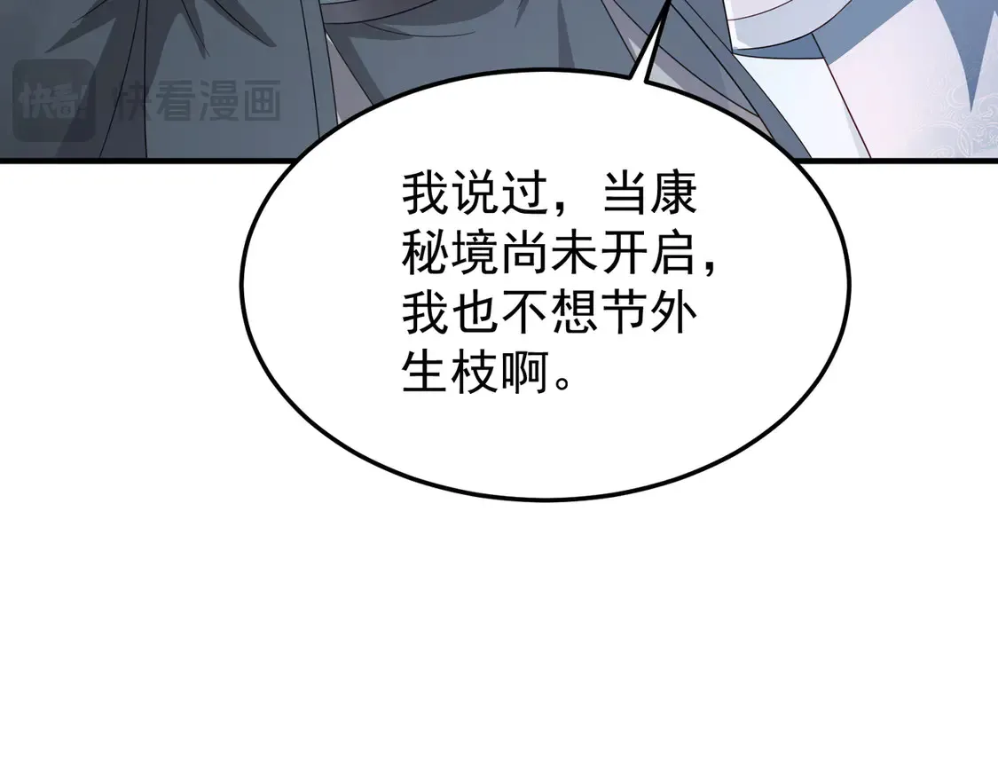 82免费丹药60