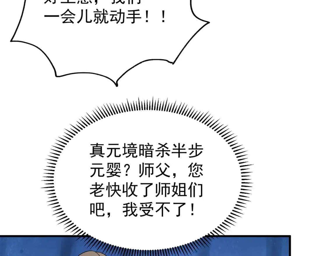 64丹阳阁阁主124