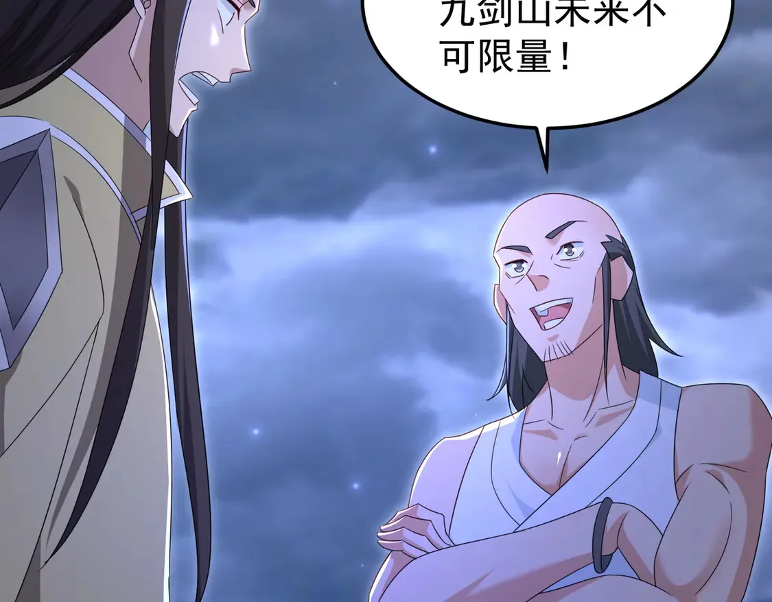80弟子渡劫11