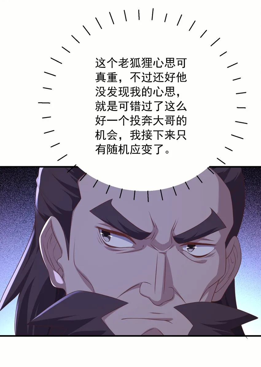 35土兆门宝库32