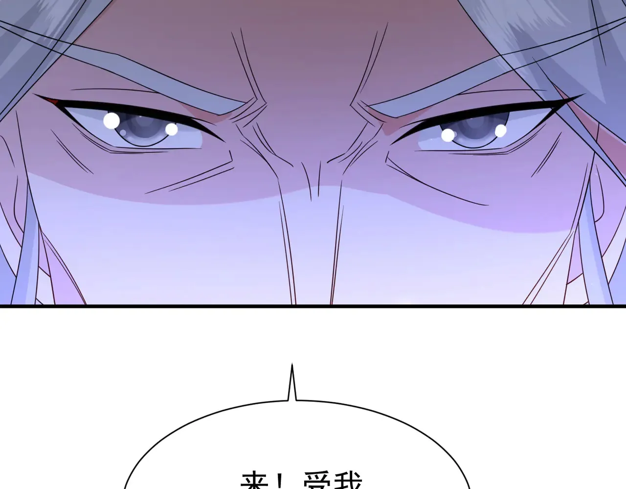 85传承佩剑19