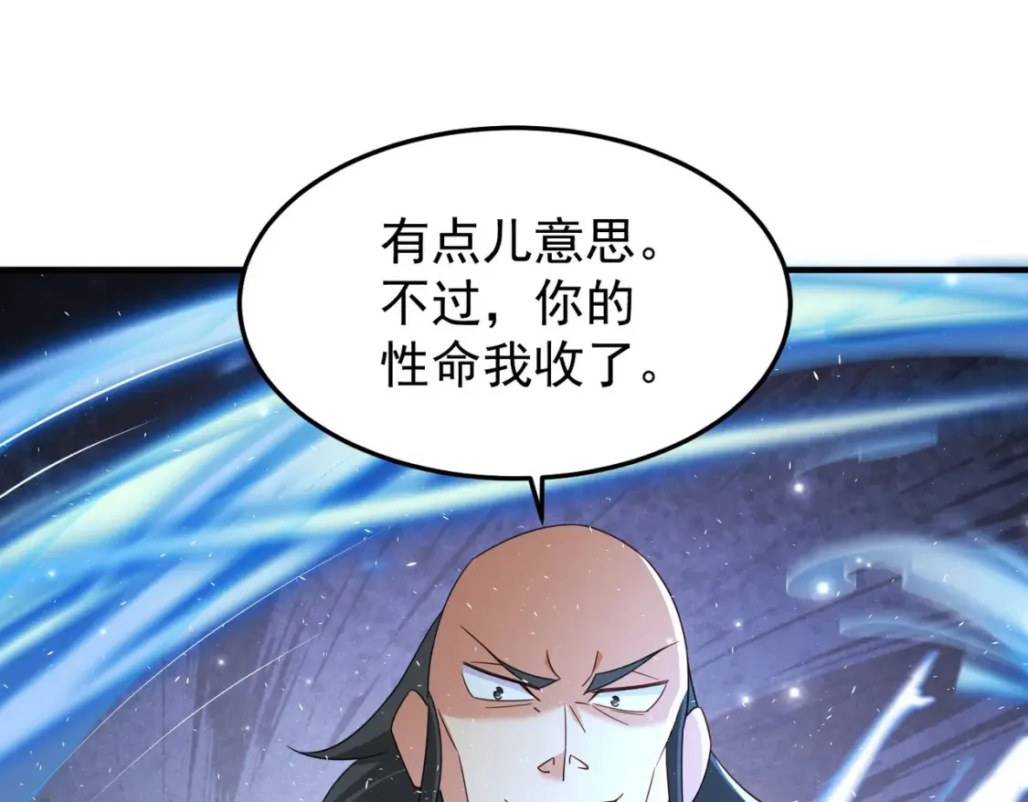 72化敌为友22