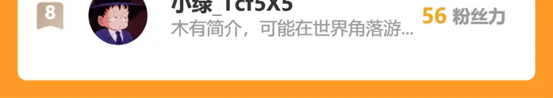 71暗道第一杀手114