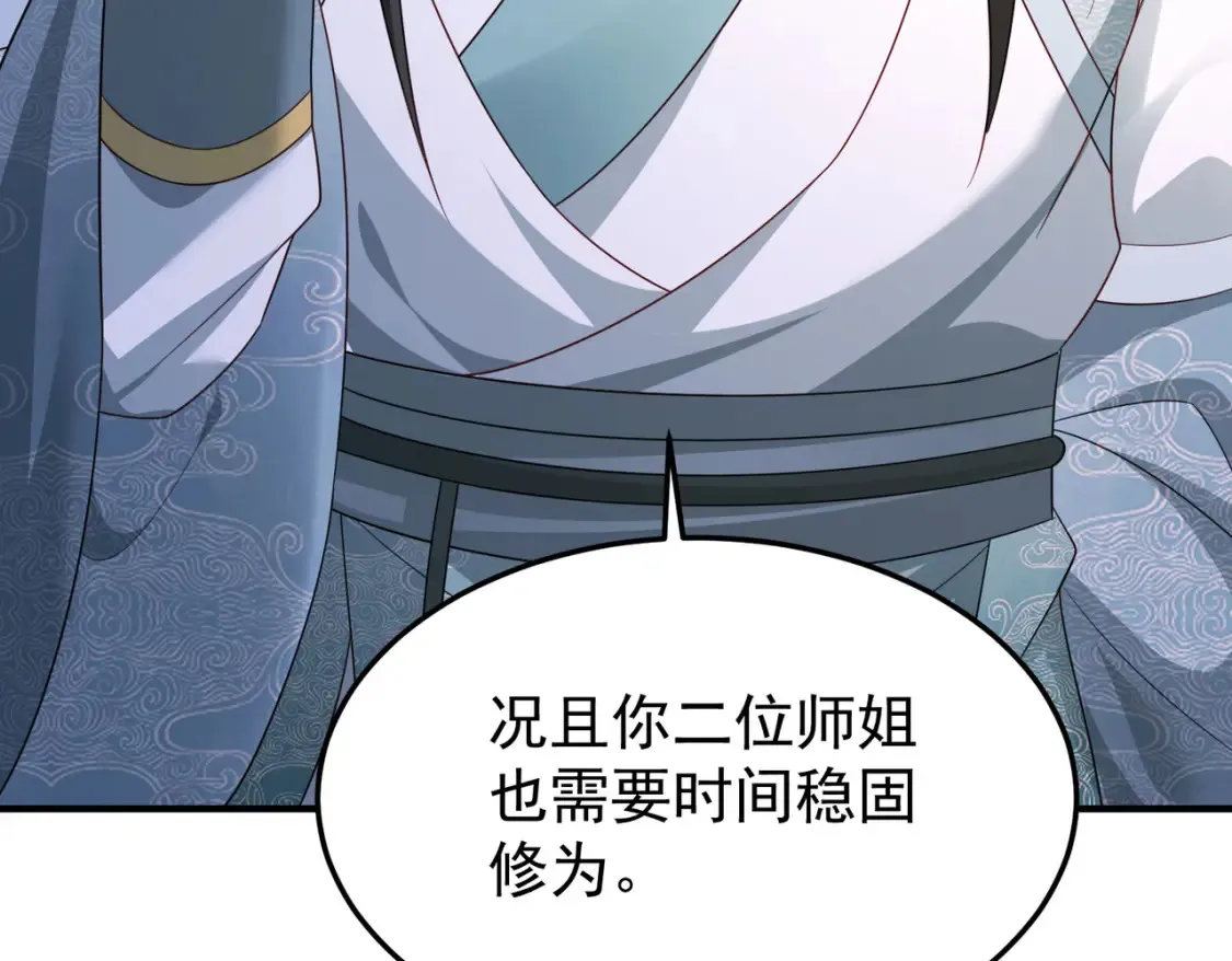 71暗道第一杀手16