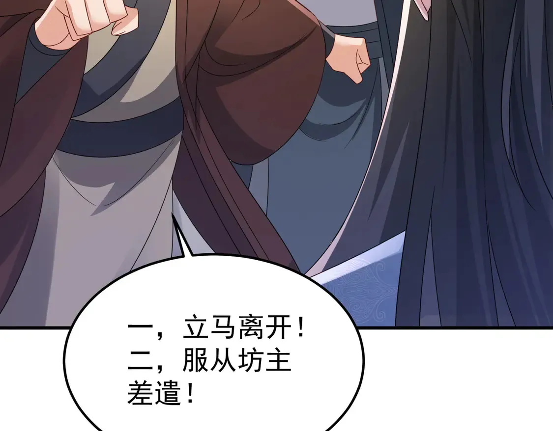 82免费丹药19