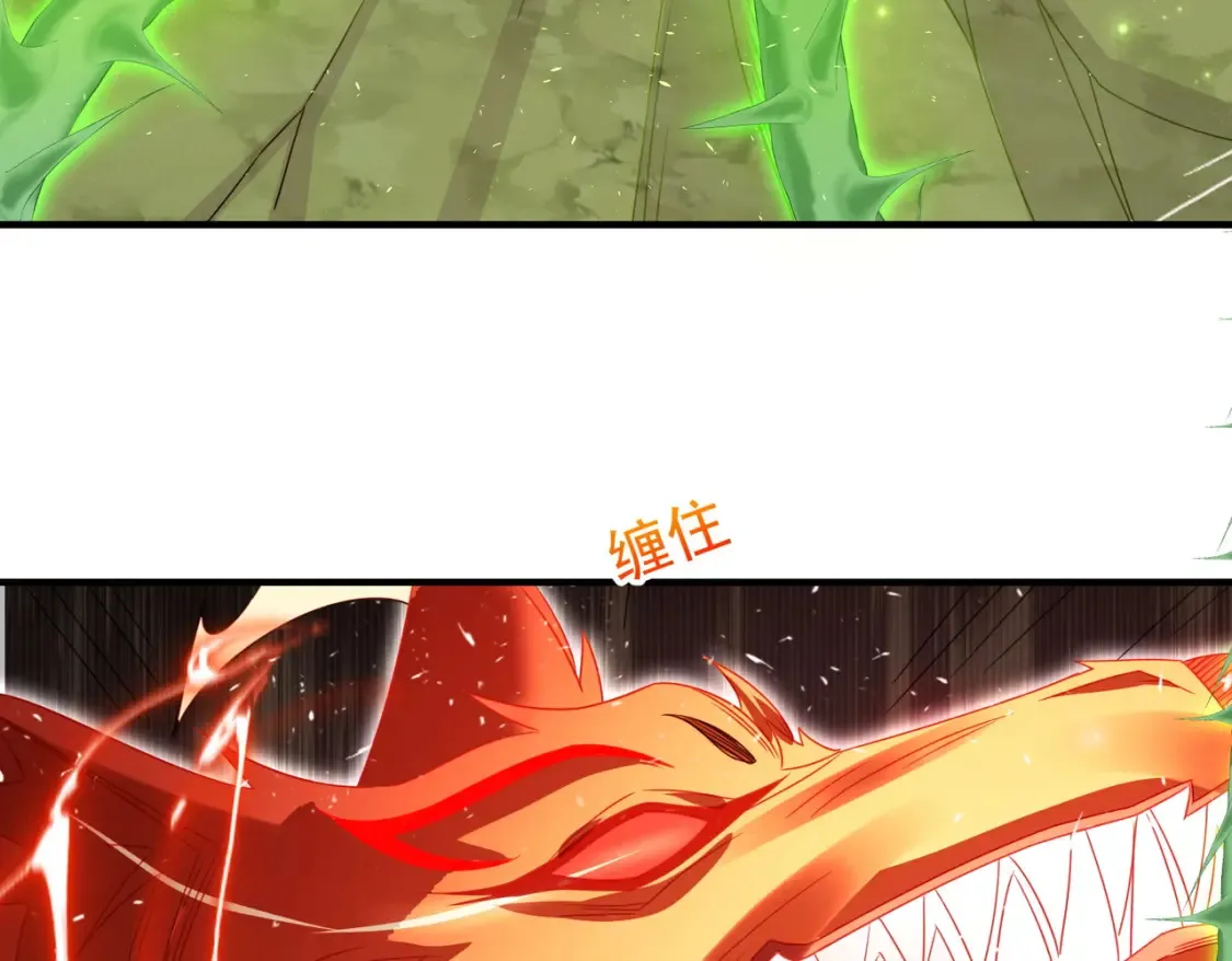 76六尾妖狐45