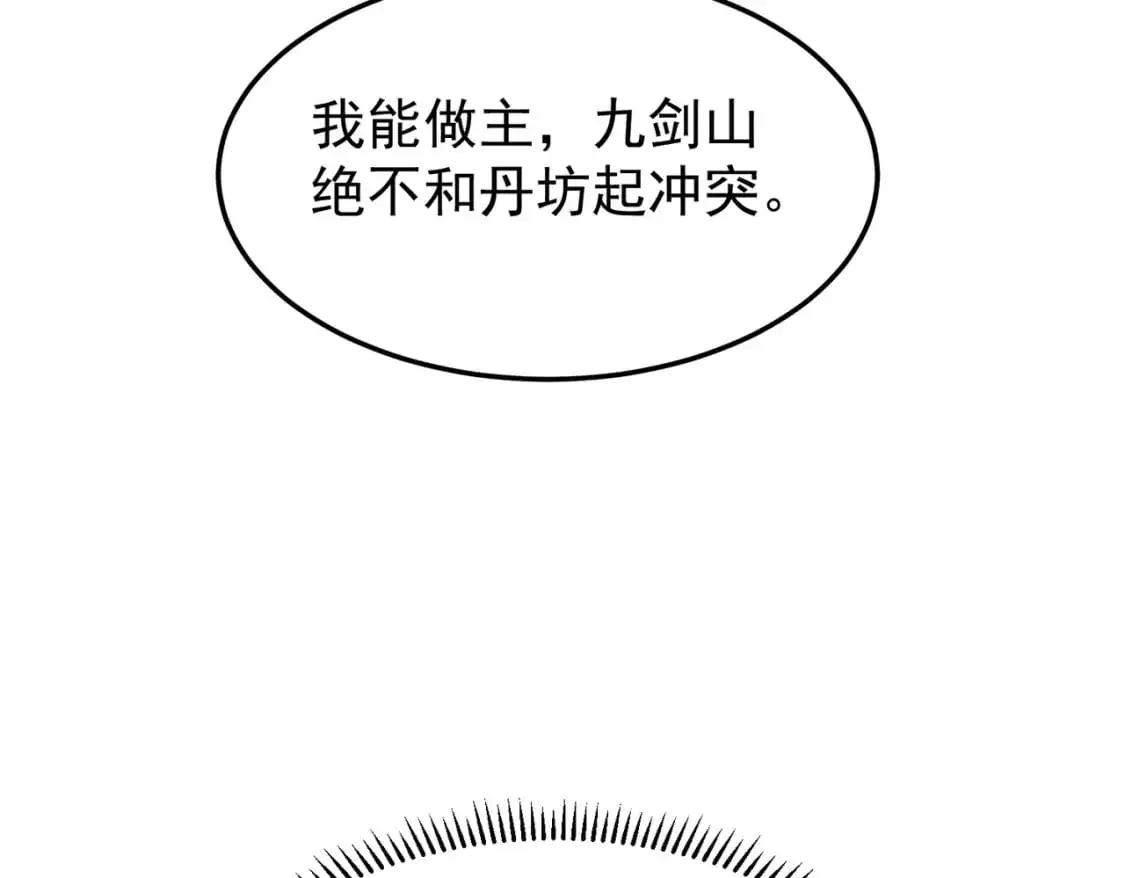 65列强竟是我自己89