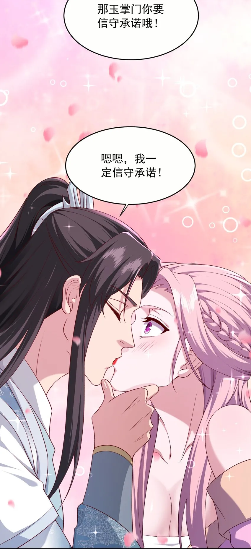 31卧龙凤雏11