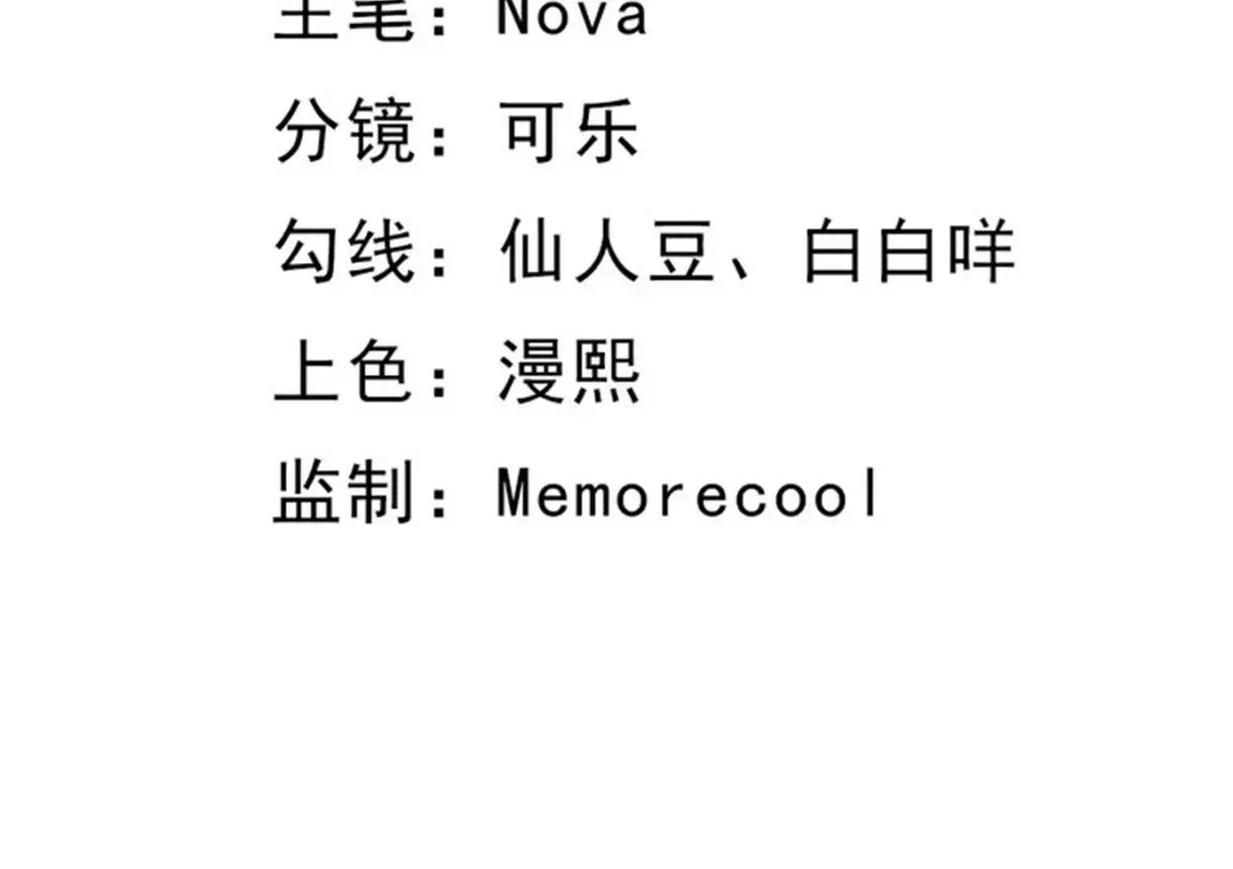 69水云邪神3