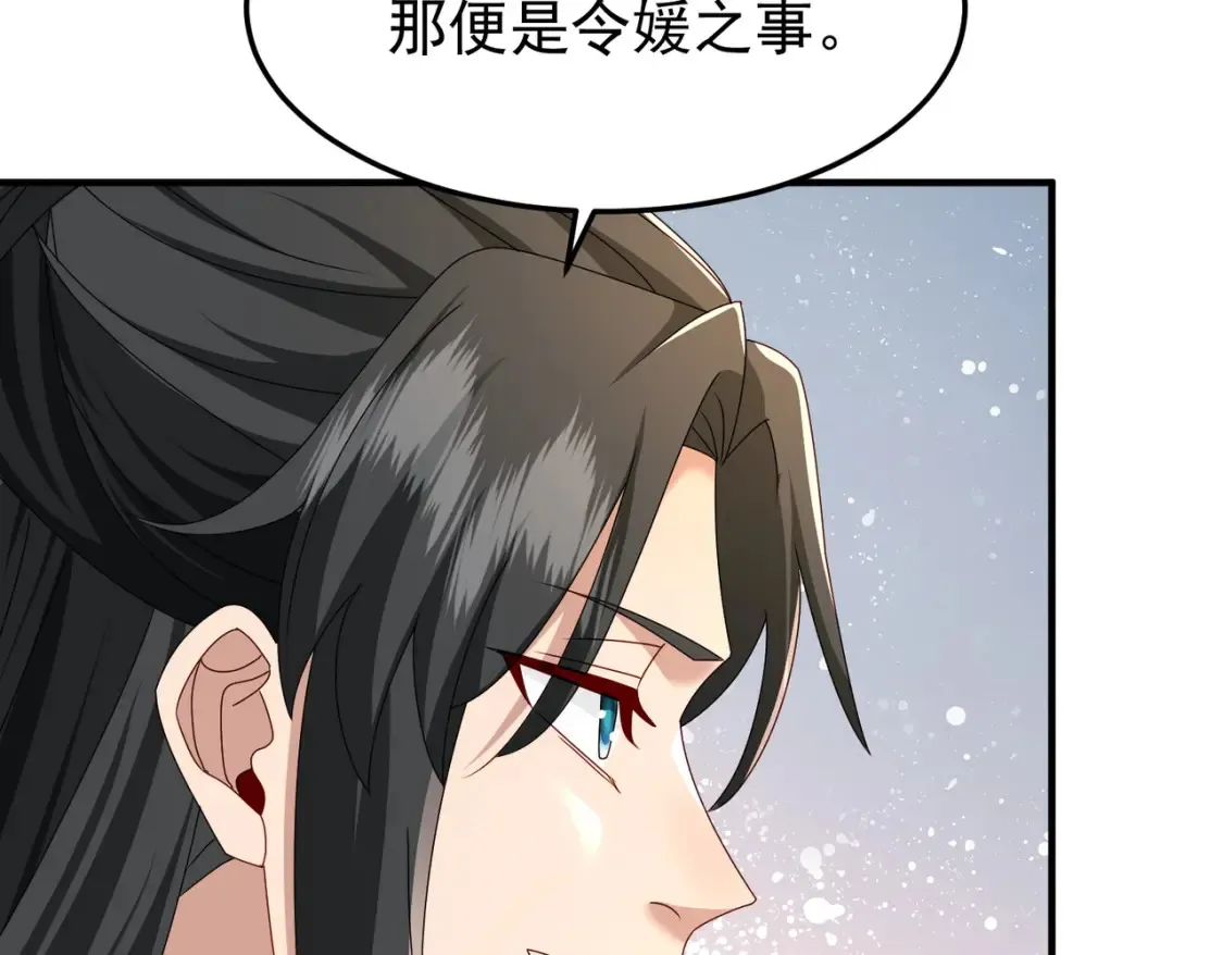 73收徒12