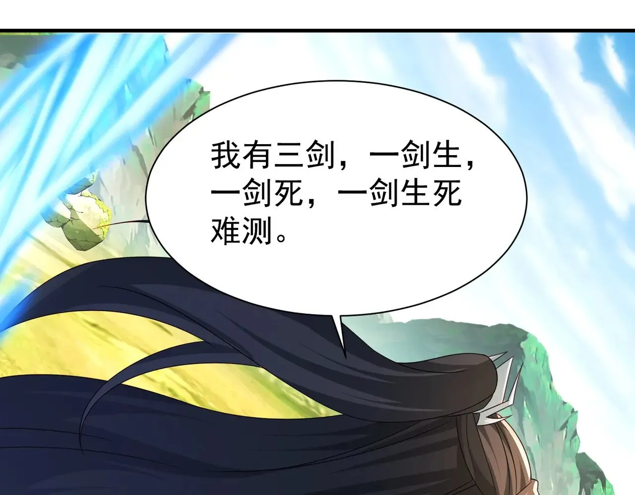 87你到底是谁104