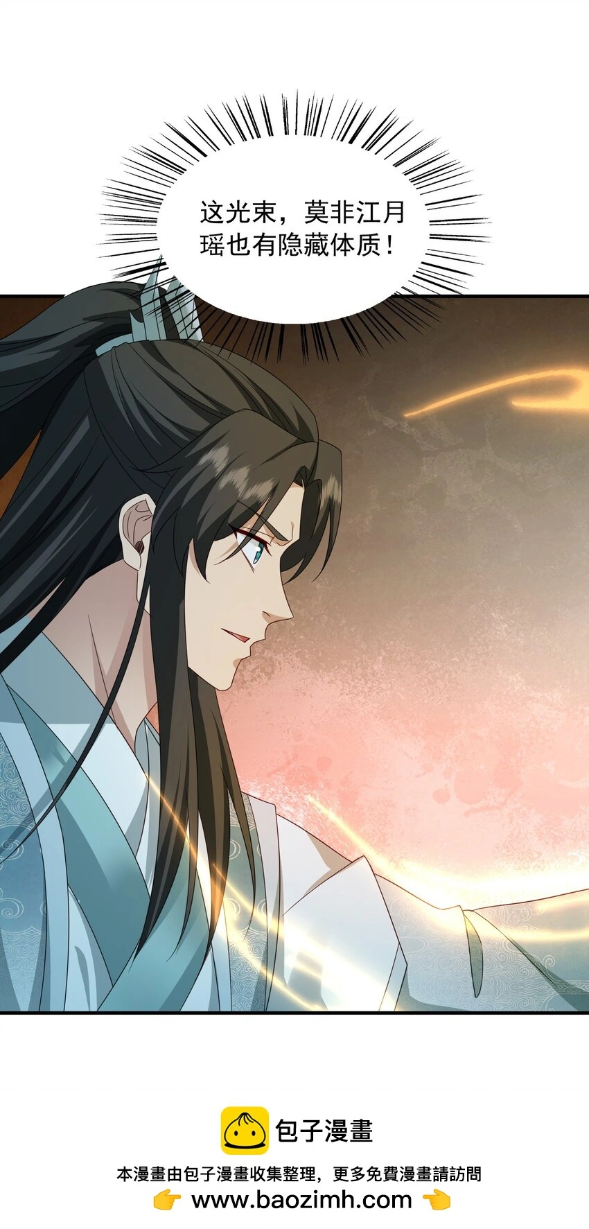 54系统真黑49