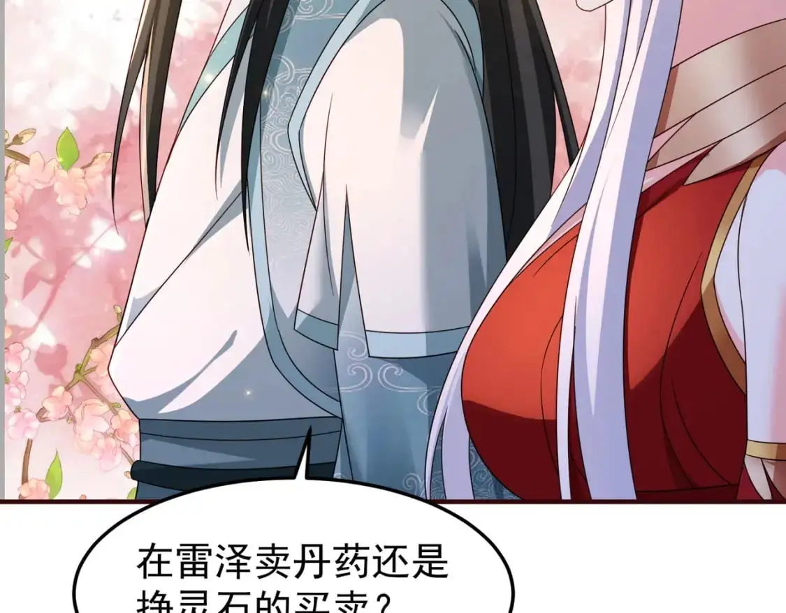 62五大禁地52