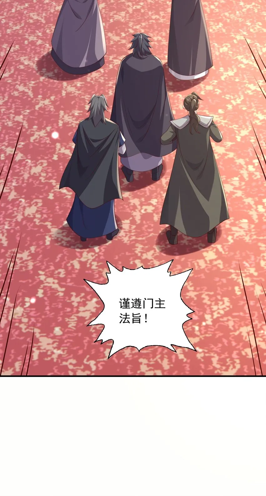 34你的师父不会来21