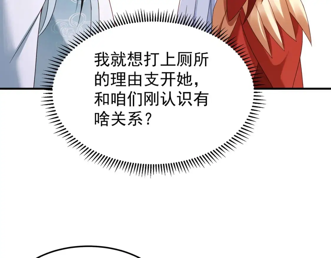 62五大禁地102