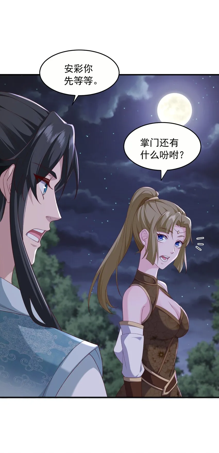32助你突破35