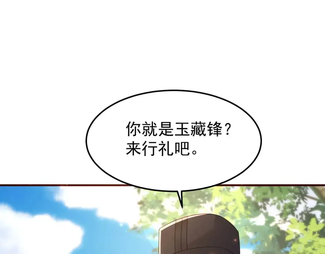 64丹阳阁阁主82