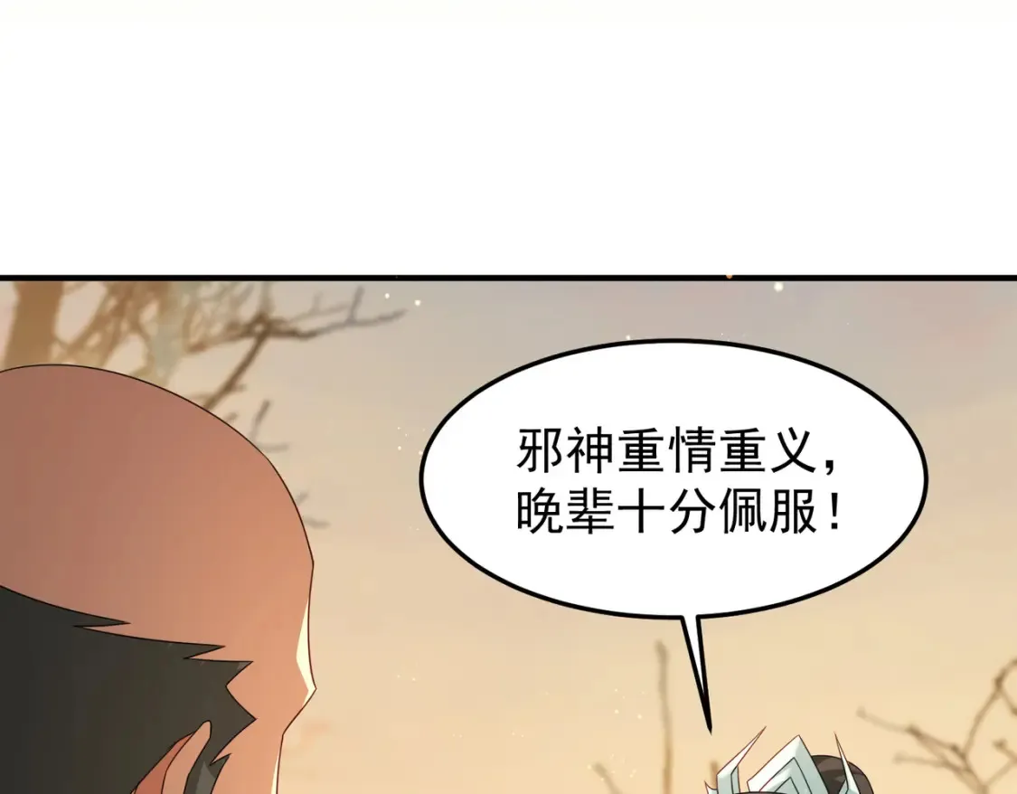 74邀请你加入九剑山68