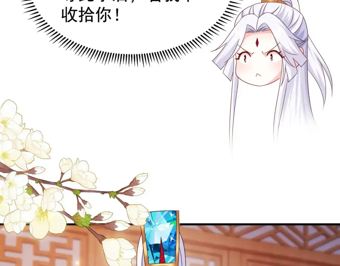 65列强竟是我自己66
