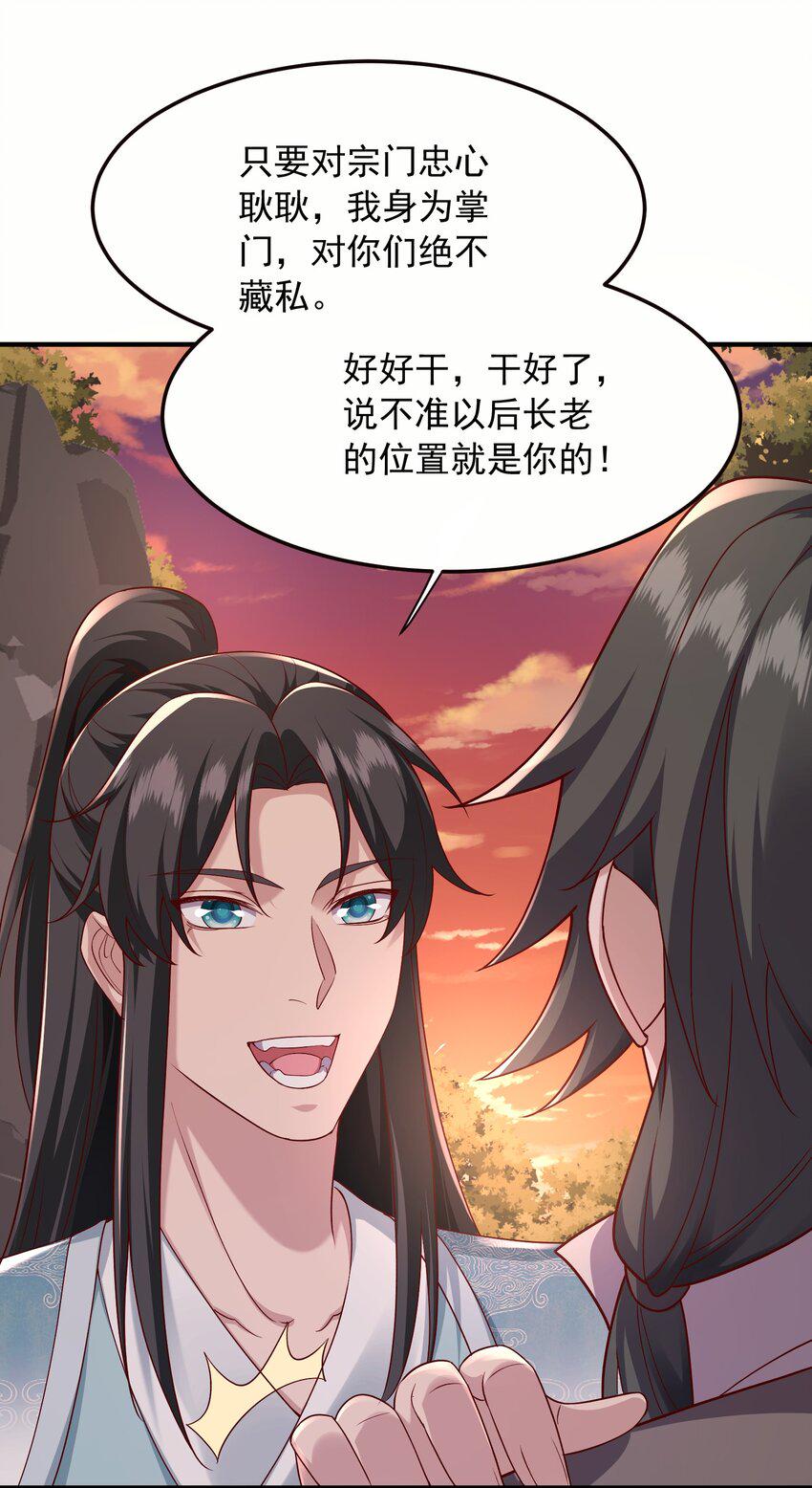 22地牢4