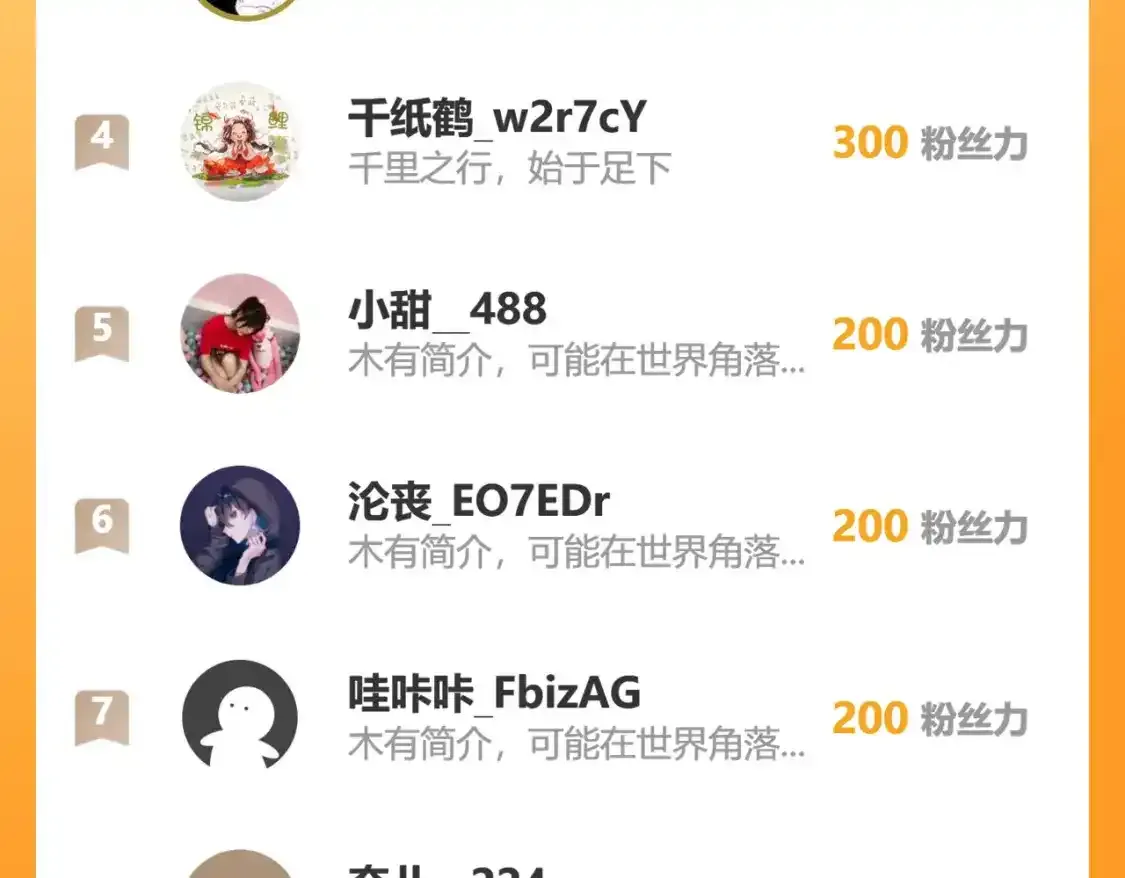 68万河丹113