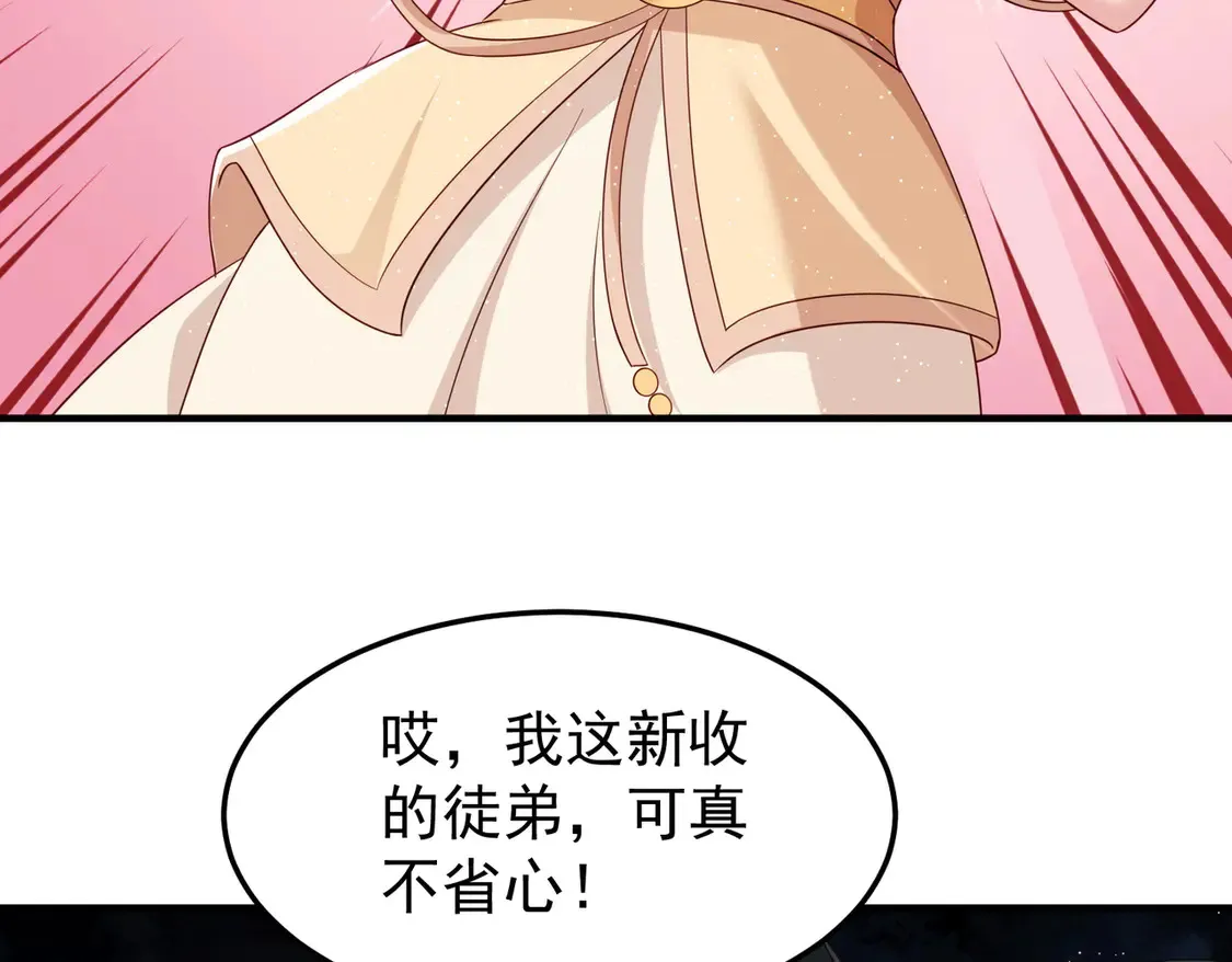 77五行灵珠8