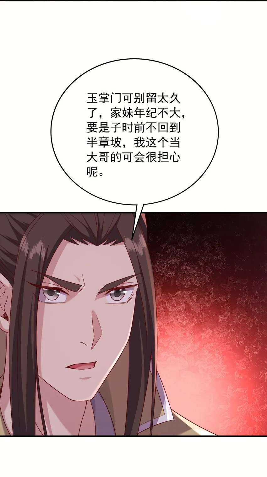 30五行灵气26