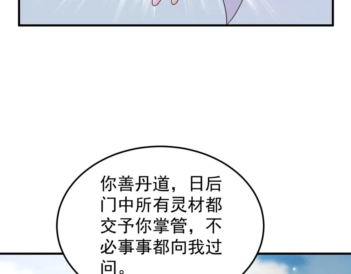 75五行灵气7