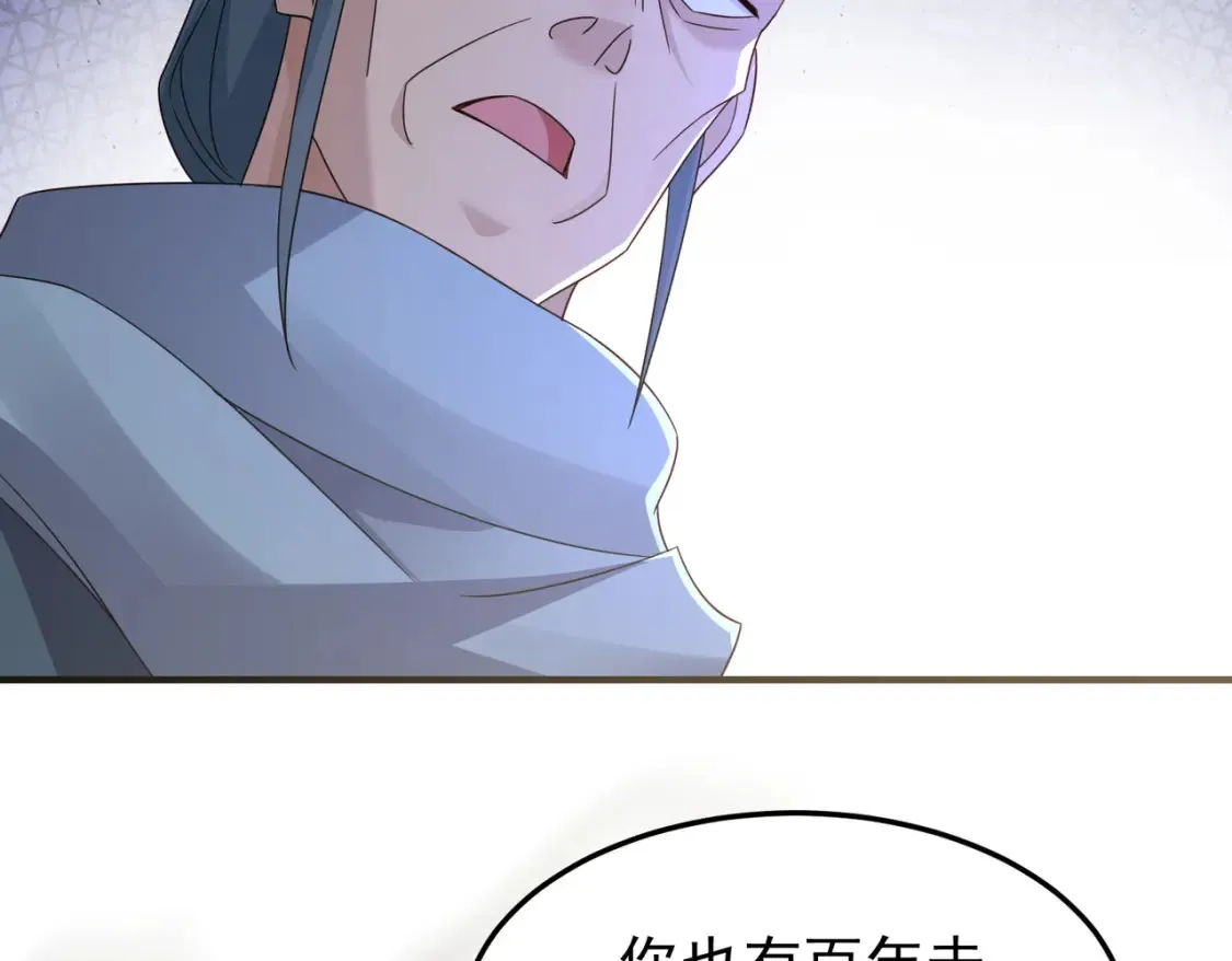 75五行灵气77