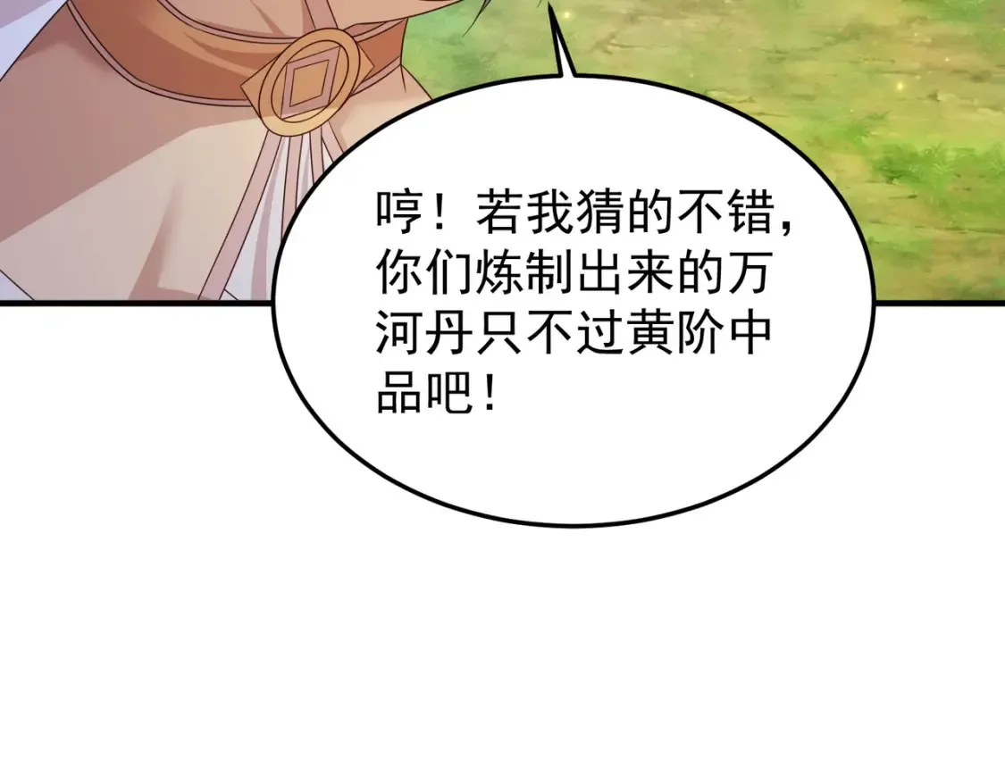 71暗道第一杀手24