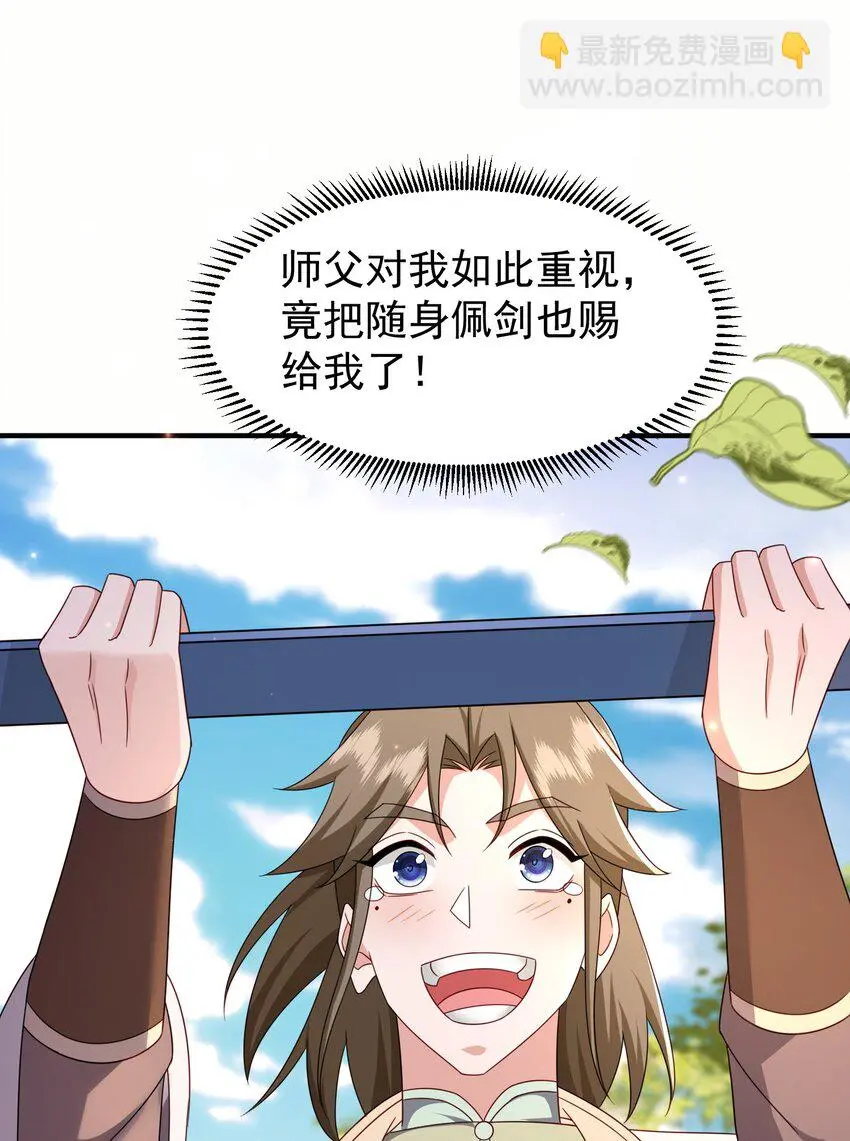 61春香楼11