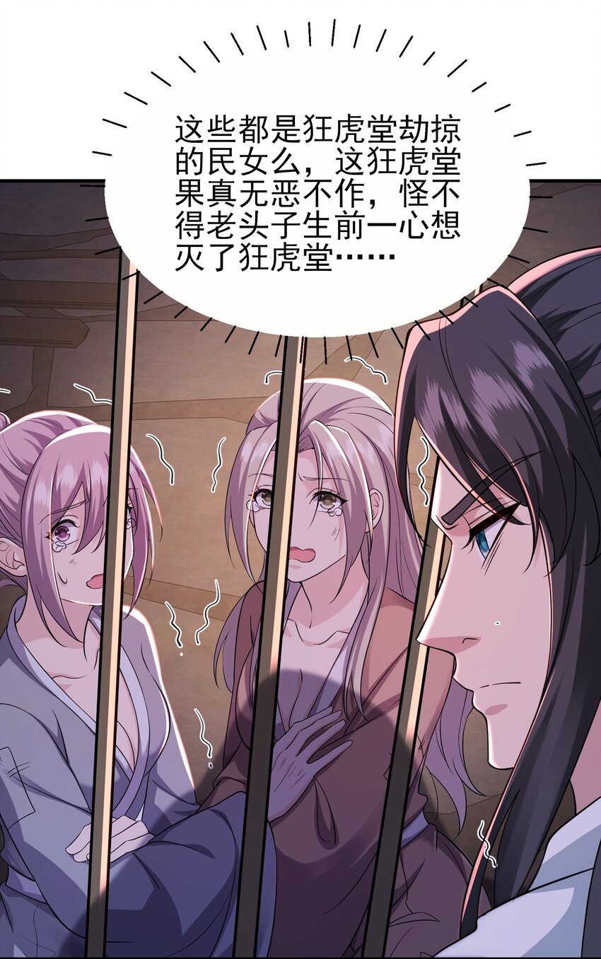 5密室21